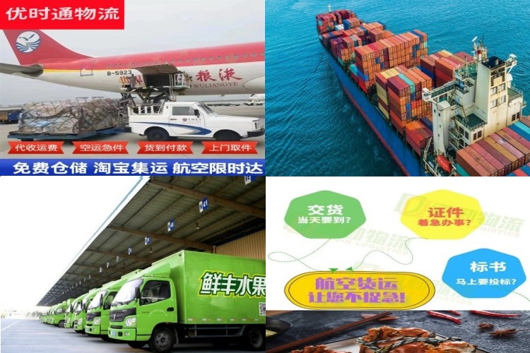 惠民到北京航空货运公司-惠民到北京物流专线